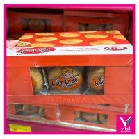 ราคา ขนมเปี๊ยะ ตรา M D เอ็มแอนด์ดี ไส้ไก่หยอง ไส้หมูหยอง (22851814451)