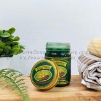 ราคา ยาหม่อง ยาหม่องสำเภาทอง น้ำมันหม่องสำเภาทอง ยาหม่องสมุนไพร น้ำมันสำเภาทอง ยาหม่องสีเขียว 50กรัม ยาหม่องเสลดพังพอน กลิ่นหอมเย็น สดชื่น ใช้นวดผ่อนคลาย (22434757912)