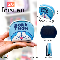 ราคา กระเป๋าใส่เหรียญ ทรงโค้งกลมน่ารัก ลายการ์ตูนลิขสิทธิ์ มีให้เลือกหลายลาย (22163393298)