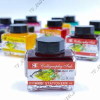 ราคา สีหมึก ST Calligraphy Ink จาก ST art มีประสิทธิภาพกันน้ำ แห้งเร็ว ให้สีที่สวยสดใส ขนาด 15 ml (11172182403)