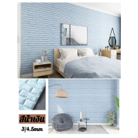 ราคา วอลเปเปอร์ แผ่นใหญ่ มีกาวในตัว วอลเปเปอร์ สามมิติ 3D wallpaper ติดผนัง แผ่นติดผนัง (21593614896)