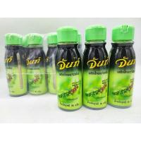 ราคา สดจากไร่ พริกไทยขาวป่น White Pepper Powder ตรา จันท์ ขนาด 50 กรัม X 1 ขวด พริกไทย 100 ราคาส่ง ราคาถูก (21029700213)