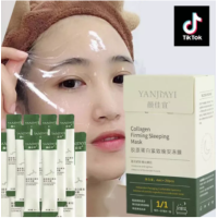 ราคา TikTok แท้ มาสก์ให้ความชุ่มชื้น Yanjiayi มาส์กคอลลาเจน กระชับผิว ให้ความชุ่มชื้น มาร์คแล้วนอน ไม่ต้องล้างออก 4 มล 20 ชิ้น 20 ชิ้น กล่อง (21673596471)