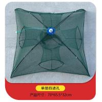 ราคา OMC ที่ดักปลา ดักกุ้ง ที่ดักกุ้ง 4 6 8 10 ช่อง มุ้งดักปลา มุ้งดักกุ้ง ที่ดักกุ้งฝอย ตาข่ายดักปลา (21870849500)