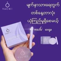 ราคา က သ တ ရ ဝ ခ မ က န သစ လ တ စ တ က က မ ယ လ ရပ န သ တ မ က န ပ မ ဖ စ န တ ဝက ခ ခ ပ က က ယ ဆ ဝက ခ အဆ ပ န မ တင တ တ မ အ လ က ဖယ ရ က သပ ပ လ ပ မယ ရ င လ ဝက မ က န န ပက သက ပ စ တ ပ စရ မလ တ ဘ န ဝ ခ (22257200854)