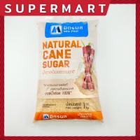 ราคา SUPERMART Mitr Phol Natural Cane Sugar 1 Kg มิตรผล น้ำตาลอ้อยธรรมชาติ 1 กก 1105166 (19543776695)