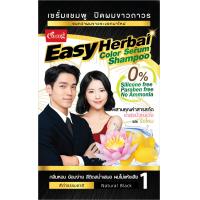 ราคา แลกซื้อ 19 บาท แคริ่ง อีซี่ เฮอร์บัล คัลเลอร์ เซรั่ม แชมพู 30 มล (22875132210)