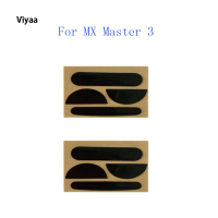 ราคา MAIFUWEI Logitech MX 2ชุด Master 2 S 3แผ่นรองเมาส์ (22197654576)