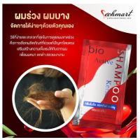 ราคา ซอง กรีนไบโอ Green Bio ไบโอ ทรีทเม้นท์ ซอง super treatment Bio charcoal Elracle Inner Hair Cream Bio Extra Shampoo (22782364349)