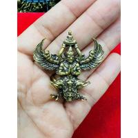 ราคา พระนารายณ์ทรงครุฑ มีพุทธคุณสูง หนุนดวงปัดเป่าเคราะห์เสริมให้เจริญก้าวหน้า (20582589424)