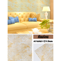 ราคา วอลเปเปอร์ แผ่นใหญ่ มีกาวในตัว วอลเปเปอร์ สามมิติ 3D wallpaper ติดผนัง แผ่นติดผนัง (21593614893)