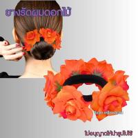 ราคา ยางรัดผมดอกไม้ ยางรัดผม ดอกกุหลาบ พร้อมส่ง (22238959398)