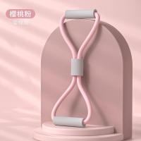 ราคา Lovto โยคะฟิตเนส8ตัวดึงแรงดึงหญิงเปิดหลังดึงหลังยางยืดเชือกดึงแรงดึงในครัวเรือนฟิตเนสเครื่องดึงแรงดึงแปดตัว (22627434007)