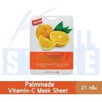 ราคา Palmmade ปาล์มเมด มาส์กชีท Palmmade Sheet Mask ปาล์มเมด มาส์กหน้า มาส์กแผ่น บำรุงผิว ชุ่มชื้น ราคาถูก (21706847548)