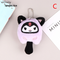 ราคา Giyu SANRIO พวงกุญแจ กระเป๋าเป้สะพายหลัง กระเป๋า พวงกุญแจตกแต่งลายการ์ตูนตัวละครเมโลดี้ชุดตุ๊กตา Moana นิ่ม (22278737885)