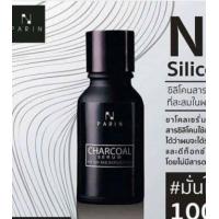ราคา L03 Sale พร้อมส่ง เซรั่มชาโคล ปริญ PARIN Charcoal Serum by Parin 15ml แท้ (9088867803)