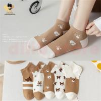 ราคา DS ถุงเท้าข้อสั้น ถุงเท้าข้อกลาง ถุงเท้าผู้หญิง ถุงเท้าผู้ชาย ผ้าฝ้ายนุ่มมาก สไตล์ญี่ปุ่น น่ารักมาก แฟชั่น สีสุภาพ ใส่สบาย เนื้อผ้านุ่ม ไม่หนา ไม่อับชื้น คละสี1คู่ Socks Tights (21534002518)