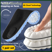 ราคา Aolie แผ่นยางแผ่นรองเท้ากีฬารองเท้าพื้นนุ่มความยืดหยุ่นสูงแผ่นยางรองการดูดซับแรงกระแทกระงับกลิ่นกายระบายอากาศได้ในพื้นในรองเท้าตามหลักกายวิภาคแผ่นรองเท้า (22439156170)