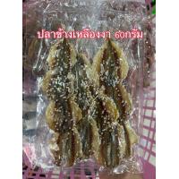 ราคา อาหารทะเลแห้ง ปลาหมึกกระตอย ปลาวง ปลาทูเค็ม ปลาหวานแดง ปลาย่างไม้ ปลาซิวแก้ว ปลาหวานงา กุนเชียง กุ้งแห้ง หนวดปลาหมึก ทุกอย่าง 20 สดใหม่ สะอาด คุ้มค่าสมราคา ที่ต้องลอง อานนท์ทะเลแห้ง (16225093877)