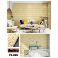 ราคา วอลเปเปอร์ แผ่นใหญ่ มีกาวในตัว วอลเปเปอร์ สามมิติ 3D wallpaper ติดผนัง แผ่นติดผนัง (21593614901)