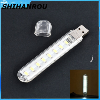 ราคา SHIHANROU USB Mini 8 LED Utility 5V DC บอลลูน (22883708938)