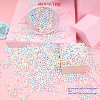 ราคา เม็ดโฟมสีพาสเทล เม็ดโฟมหลากสี โฟมเม็ดสี หลากสี โฟมสี สีพาสเทลสีสวย เม็ดโฟมใส่กล่องของขวัญ พร้อมส่ง (21764019433)