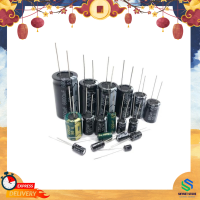 ราคา Electrolytic Capacitor 1uF 3300uF 10V 16V 25V 35V 50V (22603247566)