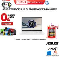 ราคา ผ่อน 0 10 ด ASUS ZENBOOK S 16 OLED UM5606WA RK917WF AMD Ryzen AI 9 HX 370 ประกัน3 YearsOnsite 1Year perfectASUS ZENBOOK S 16 OLED UM5606WA RK917WF AMD Ryzen AI 9 HX 370 ประกัน3 YearsOnsite 1Year perf 
