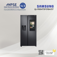 ราคา SAMSUNG ซัมซุง ตู้เย็นไซด์ บาย ไซด์ 2 ประตู ความจุ 21 8 คิว 616 ลิตร สี Gentle Black Matt รุ่น RS64T5F01B4 ST (22694273709)