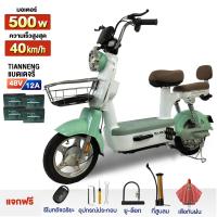 ราคา QiaoGuan จักรยานไฟฟ้า NFCรูดบัตร รถไฟฟ้า ผู้ใหญ่ มอเตอร์500W ประกอบให้แล้ว95 สกู๊ตเตอร์ไฟฟ้า ไฟหน้าสว่าง electric bike รถจักรยานไฟฟ้า จักรยานไฟฟ้า2024 รับประกันซ่อมต (21812306311)