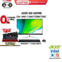 ราคา ผ่อน0 10ด ACER ASPIRE C24 1650 1134G1T23Mi T00Q i5 1135G7 ประกัน3yOnsite (13749786963)