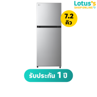 LG ตู้เย็น 2 ประตู ขนาด 7.2 คิว รุ่น GC-B202MQBR