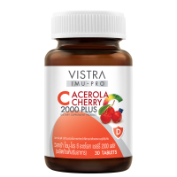 ราคา VISTRA IMU PRO C ACEROLA CHERRY 2000 PLUS 30 TABS สินค้าสำหรับแถมเท่านั้น (22880228443)
