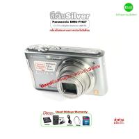 ราคา Panasonic LUMIX DMC FH27 16MP Digital Compact Camera กล้องดิจิตอลคลาสสิคสวย เลนส์ซูมไลก้า 8X Zoom LEICA มือสองคุณภาพ used (22287202730)