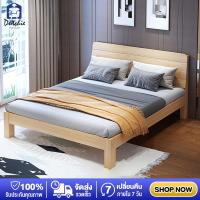 ราคา Dutchie เตียงไม้ เตียง เตียงนอน เตียงคู่ เตียงไม้สน เตียงนอนคู่ เตียงนอนไม้ เตียงเนื้อไม้แข็งแรง เตียงไม้มินิมอล มีขนาด 356 ฟุต (14378327108)