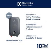 ราคา Electrolux เครื่องทำน้ำอุ่น รุ่น EWE601QX1G4 ขนาด 6000 วัตต์ (22688804987)