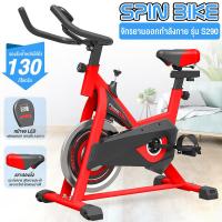 ราคา B G Fitness SPINNING BIKE จักรยานออกกำลังกาย Spin Bike จักรยานออกกำลังกาย เครื่องออกกำลังกาย ออกกำลังกาย อุปกรณ์ออกกำลังกาย จักรยานนั่งปั่นออกกำลังกาย BG รุ่น S303 (22294970198)