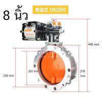 ราคา วาล์วผีเสื้อ วาล์ว วาล์วปีกผีเสื้อ มอเตอร์วาล์ว Butterfly Valve 4 นิ้ว 6 นิ้ว 8 นิ้ว 10 นิ้ว 12 นิ้ว (21690315143)
