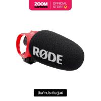 ราคา RODE VideoMicro II Ultracompact Camera Mount Shotgun Microphone for Cameras and Smartphones ประกันศูนย์ (17050028734)