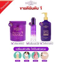 ราคา ส่งฟรี แท้100 SET ครีมมาดามลิซ่า มาส์ก โดส โลชั่น มีของแถม (22651116675)