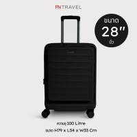 ราคา รับประกัน 5 ปี FN ROLLICA กระเป๋าเดินทางเปิดฝาหน้า พร้อมซิบขยายข้าง รุ่น BERLINN EXTRA PLUS ซิป 2ชั้น มีระบบล็อครหัส TSA (22565356085)