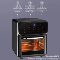 ราคา หม้ออบไรน้ำมัน เตาอบลมร้อน เตาอบเบเกอรี่ เตาอบ เตาอบไฟฟ้า หม้อทอดไร้มัน หม้อทอดไฟฟ้า หม้อทอดอากาศ 5 ลิตร ครื่องทอดไฟฟ้า หม้อทอดลมร้อน (22810099127)