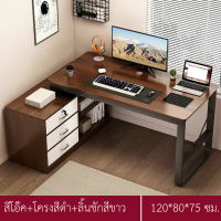 ราคา โต๊ะคอมพิวเตอร์ โต๊ะไม้ โต๊ะทำงาน พร้อมชั้นวางของ โต๊ะสำนักงาน โต๊ะผู้บริหาร Computer Desk โต๊ะอ่านหนังสือ โต๊ะรูปตัวแอล สไตล์วินเทจ สวยงาม (22874893529)