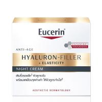 ราคา Eucerin Hyaluron Filler Elasticity Night cream 50ml (22753681257)