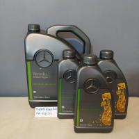 ราคา น้ำมันเครื่อง5w 30 Mercedes Benz MB229 52แกลลอน5ลิตร1ลิตร (16376138606)