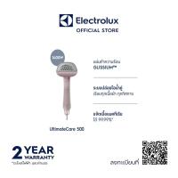 ราคา Electrolux E5GS2 42WP เครื่องรีดถนอมผ้าไอน้ำ กำลังไฟ 1400 วัตต์ สีชมพู (22878511436)