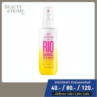 ราคา พร้อมส่ง SOL DE JANEIRO Rio Radiance SPF 50 Shimmering Body Oil Sunscreen 90ml (21625857511)