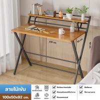 ราคา ราคาโรงงาน โต๊ะคอมพับได้ โต๊ะทำงาน โต๊ะวางคอม Computer Desk พับเก็บได้ แข็งแรง (22405910829)