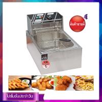 ราคา JTL หม้อทอดไฟฟ้า เตาทอดไฟฟ้า ขนาด 6 ลิตร รุ่น HEF 81 (400314230)