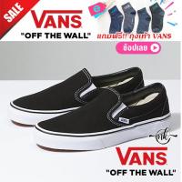 ราคา Vans Slip on สีดำ Black White แบบสวม Made in Vietnam รองเท้าผ้าใบ (859362461)